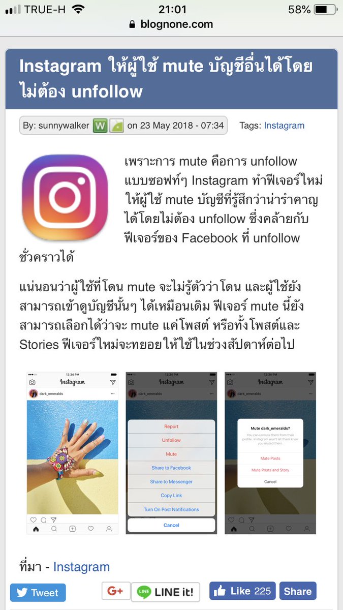 Onchalee's tweet photo. เย้!!!!! https://t.co/P5VdIyTzxT