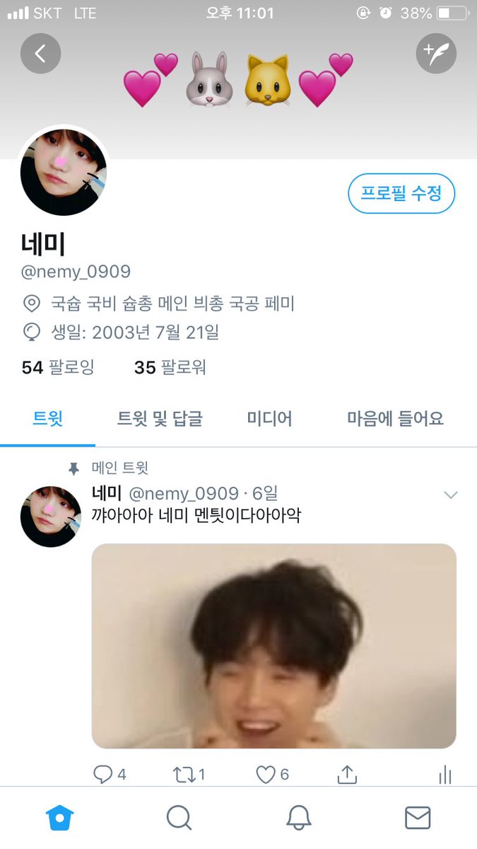nemy_0909's tweet photo. 저요 팔로워가 다 날아가서 겨우 다시 모은게 35분이거든여ㅠㅠ 뎀이랑 멘션 언급 된 거 확인해 주세요 저랑 트친이셨던 분들 제가 다 보냈다구요ㅠㅠ 트친분들 알티 부탁드려요ㅠㅠㅠ 제발 돌아와줘요ㅠ 구독해 주셨던분들도요ㅠㅠㅠ https://t.co/X2D9JKjHDA
