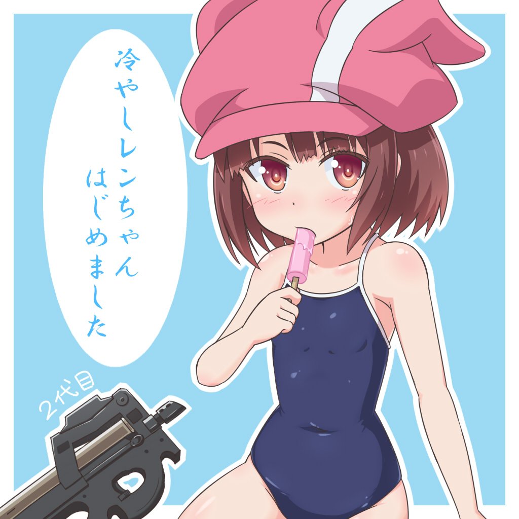 そして今週の分でございます
今夜もGGO! 