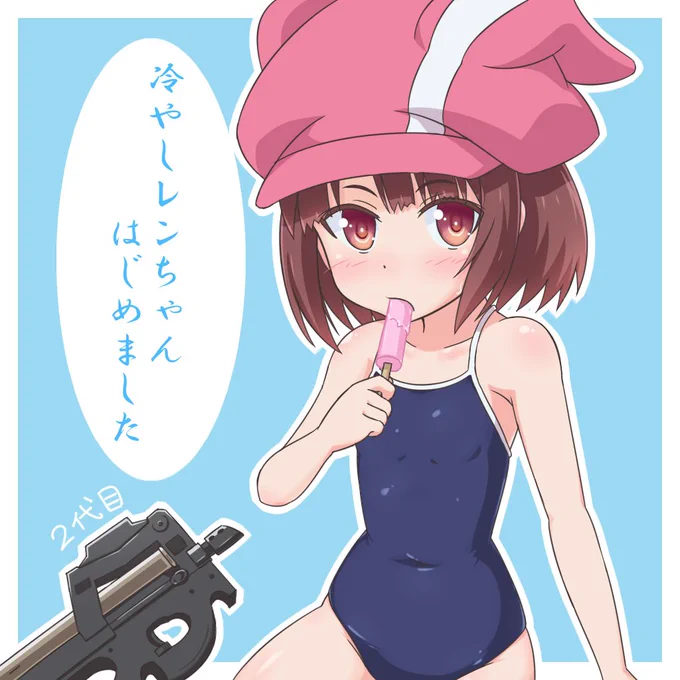 そして今週の分でございます
今夜もGGO! 