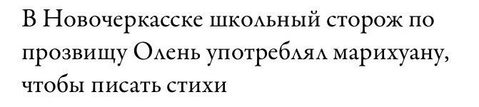 В этой новости прекрасно всё