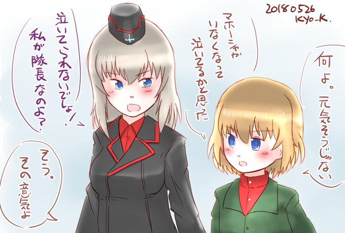逸見エリカのtwitterイラスト検索結果 古い順 逸見エリカのtwitterイラスト検索結果 古い順