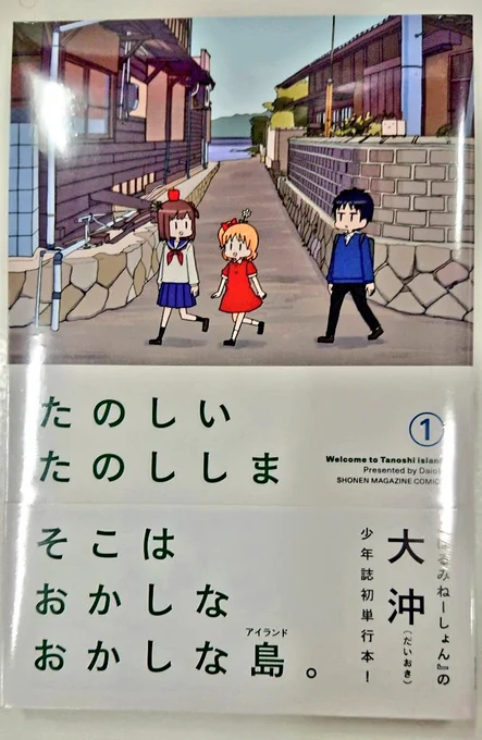 たのしい気分になりたい
そんな気持ちでTwitterやってる
そこのあなた。
たのしい気分になっちゃう
こんな漫画はいかがでしょう…。 