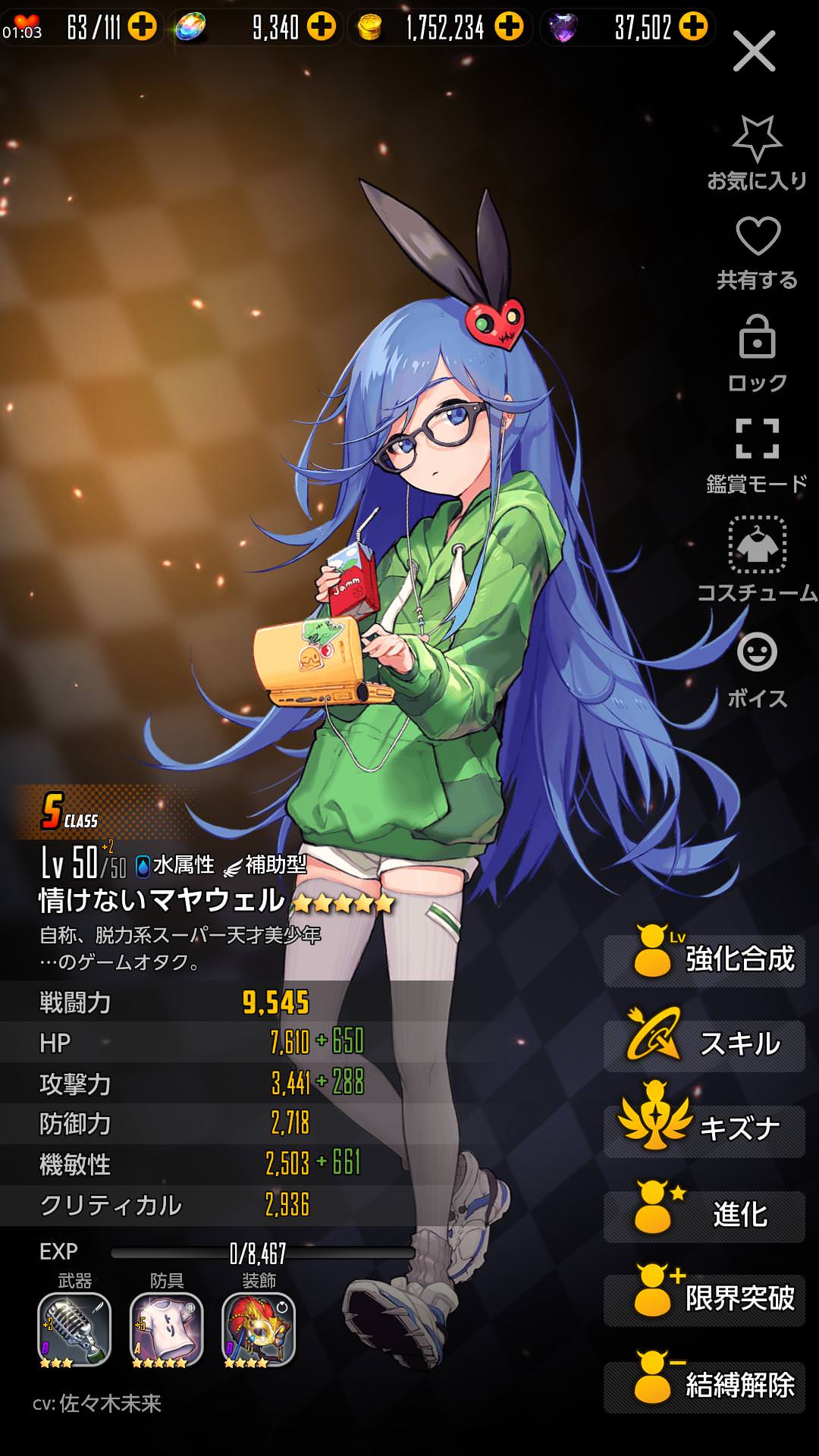 Twitter 上的 まとめ天国 画像 韓国の美少女ソシャゲのエロキャラクターｗｗｗ T Co Smwreioe7n T Co Wqqojfa9ny Twitter