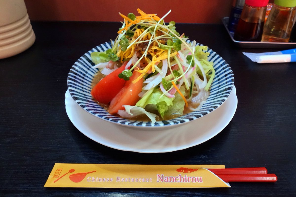 下野 太郎 A Twitter 南地楼 栃木県那須塩原市 冷やし中華 モチモチスープ餃子 サラダ盛りの冷やし中華は 酸味抑えた甘みのあるタレと言うよりもスープである 飲んでも美味しい 小袋のからしを使っても良いけれど 胡椒でもいける モチモチの水餃子 スープは