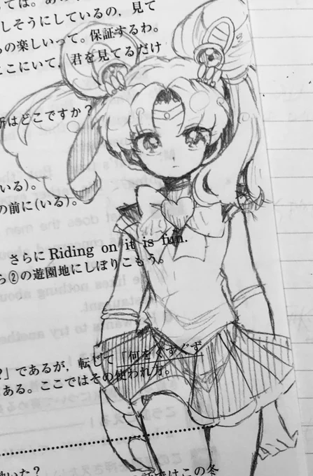 ちびうさちゃん落書き
大人?ver 