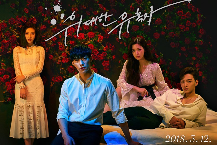 The Great Seducer- teenage kdrama. guy main lead is so eye candy. typical guy-tries-to-seduce-the-girl-but-falls-in-love-instead kind of kdrama+twisted fate. could've loved the 3 friends if they weren't such a-holes  Not bad thooooo 