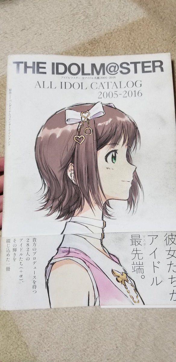 第5回アイドルマスターシンデレラガールズ大喜利会 感想まとめ Togetter 第5回アイドルマスターシンデレラガールズ大喜利会 感想まとめ Togetter