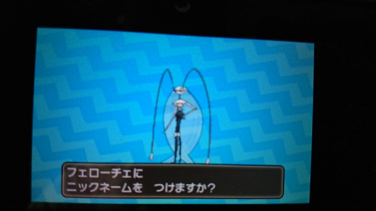 色フェローチェ