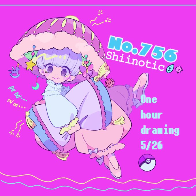 マシェードのtwitterイラスト検索結果 マシェードのtwitterイラスト検索結果
