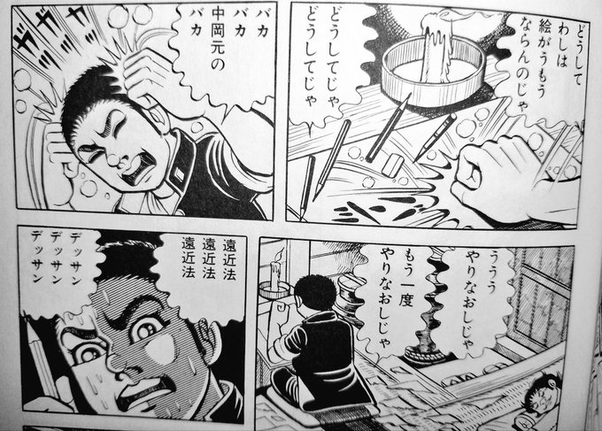 2018 5 27の話題ツイートまとめ 2ページ目 Togetter