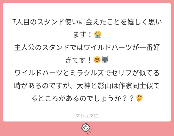 7thjojoのななこめーの