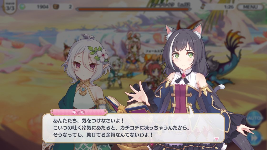 せと 固め系バステがあるとプレイするモチベーションがちょっと上がりますよねー せと 固め系バステがあるとプレイするモチベーションがちょっと上がりますよねー