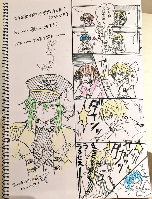 Sara さちゃ 03sara さんのマンガ一覧 いいね順 2ページ ツイコミ 仮