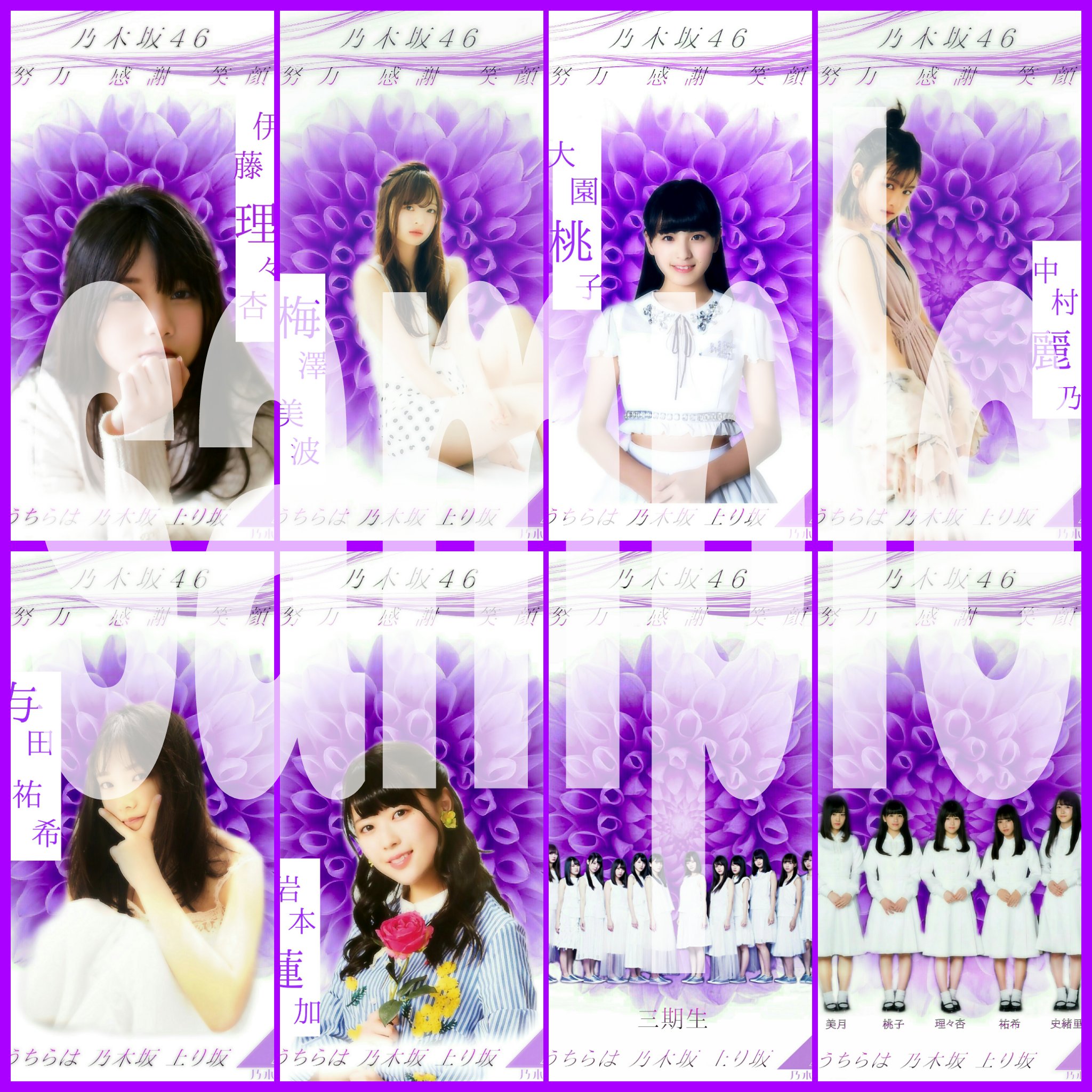 乃木坂ロック画面 Twitter Search Twitter