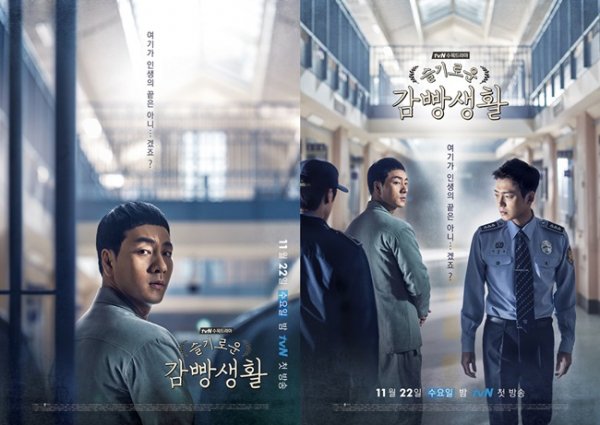 Prison Playbook- depicts life in the prison with a touch of comedy and a slap of reality. Thought it would be boring but it wasn't.  Makapa-attach ang indiv stories nila & the characters come and go a lot  loved it 