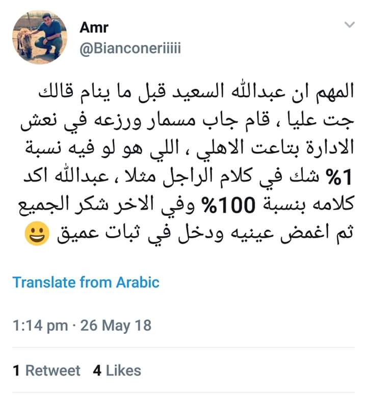 ElAyoota's tweet photo. #تركي_فضح_بيبو_الحرامي 
فا جالهم كوابيس بقي https://t.co/QLUQ2mouPC