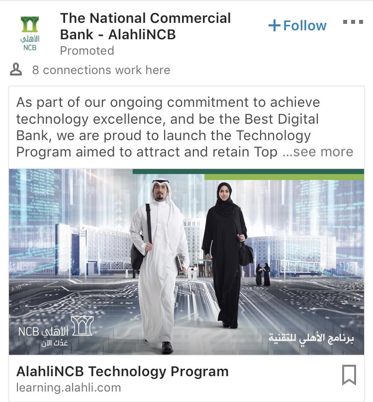 برنامج البنك الاهلي لخريجوا تقنية المعلومات 💙😍
ALAHLI TECHNOLOGY PROGRAM

learning.alahli.com/OA_HTML/OA.jsp…