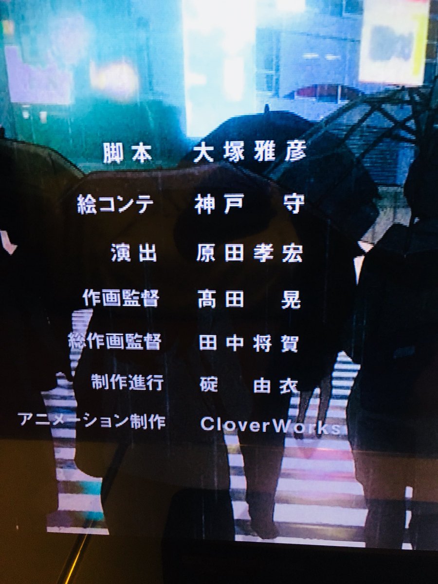 タイぽん 今日の話碇ユイとゲンドウとシンジみがつよいとか言ってたら制作進行が碇由衣さんで超驚いたっっ ダリフラ