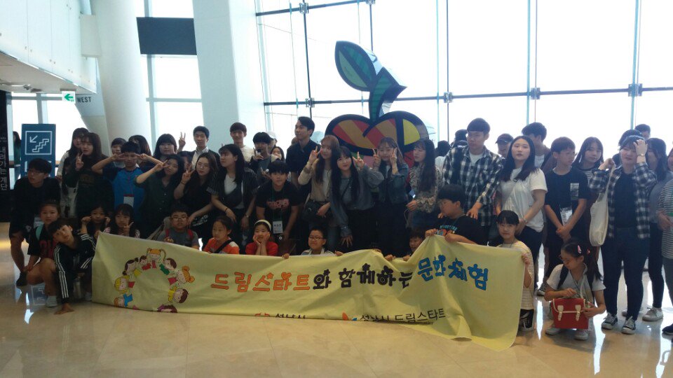 feddy345's tweet image. #성남시 #아동보육과
&amp;lt;드림스타트 멘토멘티 문화체험&amp;gt;
ㅇ일 시: 2018년 5월 26일(토) 8:30-17:00
ㅇ 장 소: 롯데월드타워 및 아쿠아리움
ㅇ 대 상: 드림스타트 멘토, 멘티 각 40명