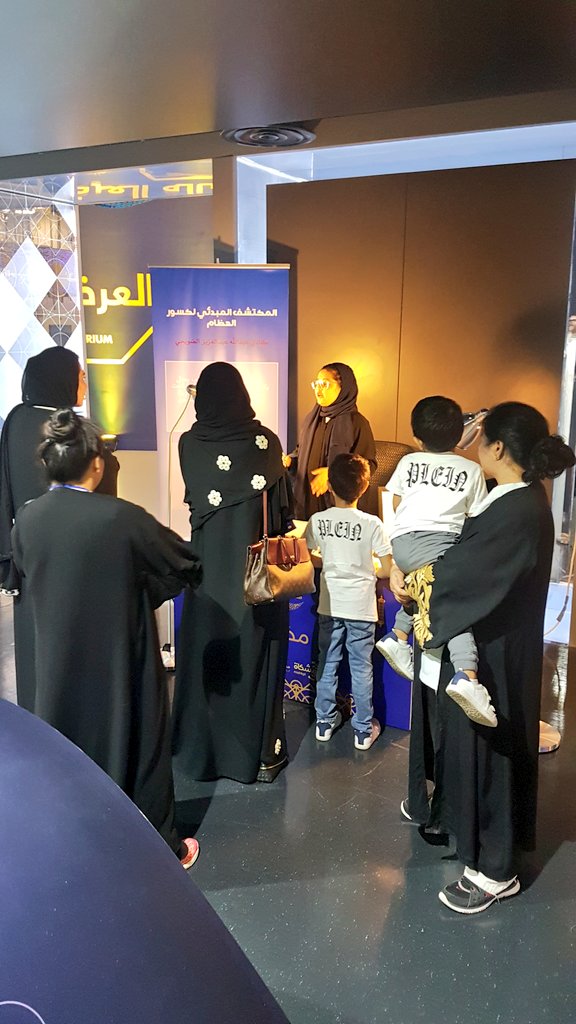 dr_Kadi_abd's tweet photo. سعيدة بمشاركتي في فعالية #ليالي_مشكاة العائلية بمعرض مشكاة التفاعلي
لا تفوتكم ورش عمل متنوعة وعروض عن الطاقة ملهمة لأبنائكم

#شغل_فانوس_مشكاة https://t.co/HqU3zdM24N