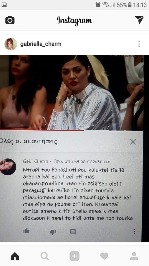 Προβολή εικόνας στο Twitter