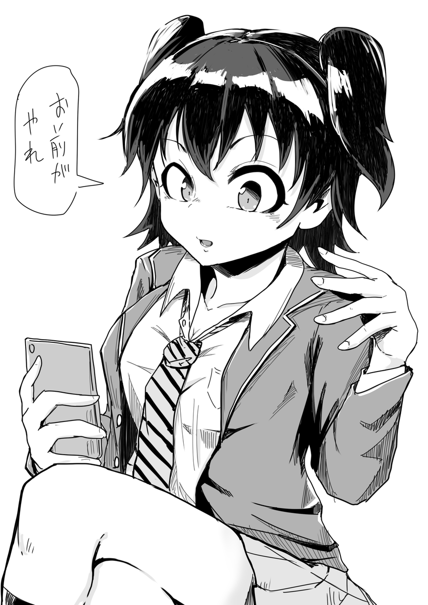 >高校生になって性格が捻くれたみりあをお願いします。ブレザーでお願いします。 https://t.co/jvvZPnr8Jw 