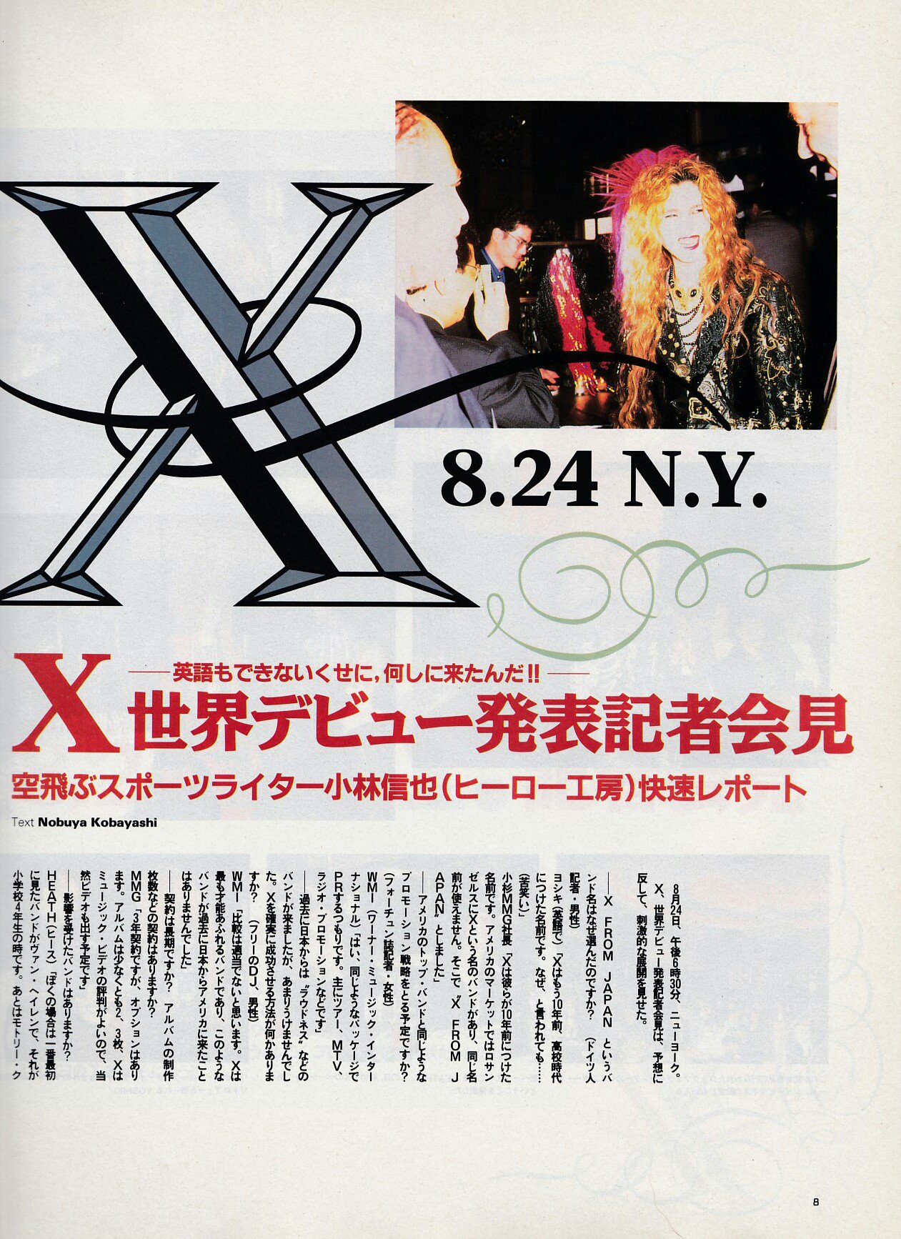 onioniX@勇往邁進 on X: onioniX@勇往邁進 on X: