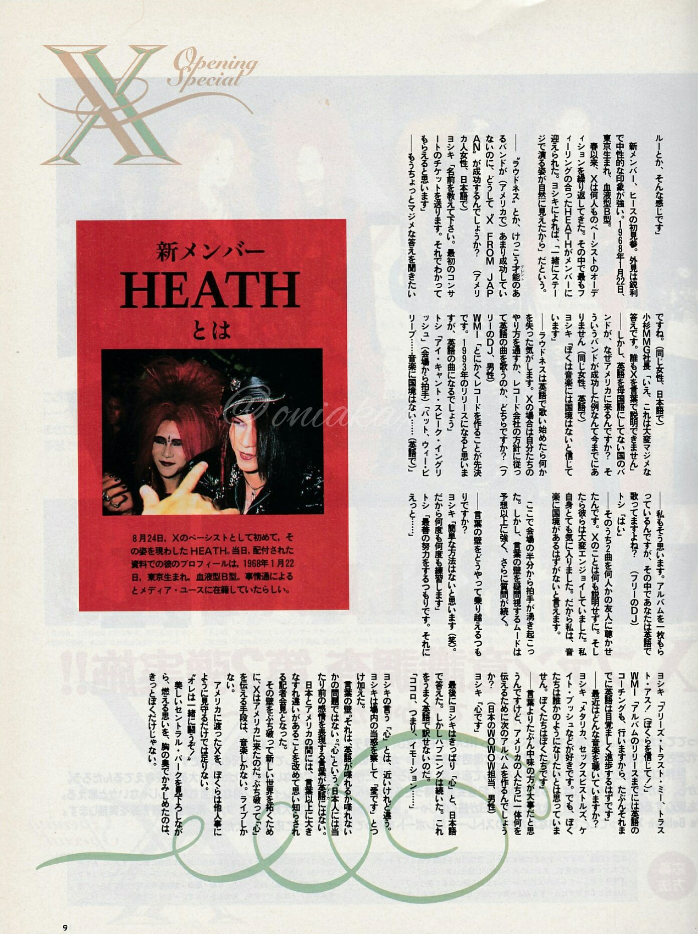 Xjapan 会報 onioniX@勇往邁進 on X: 