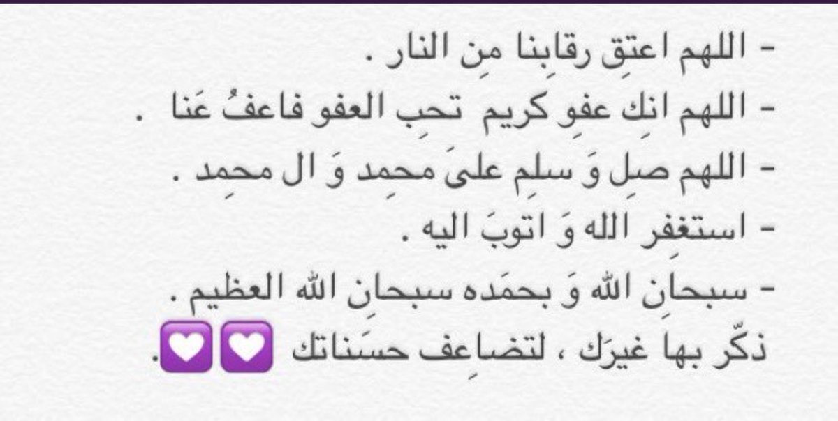 m1hwt's tweet photo. صائمين رددو الان : 
#يزيد_المناكد #جوزاء_حمد_الرضيمان https://t.co/Dhc80B5vjE