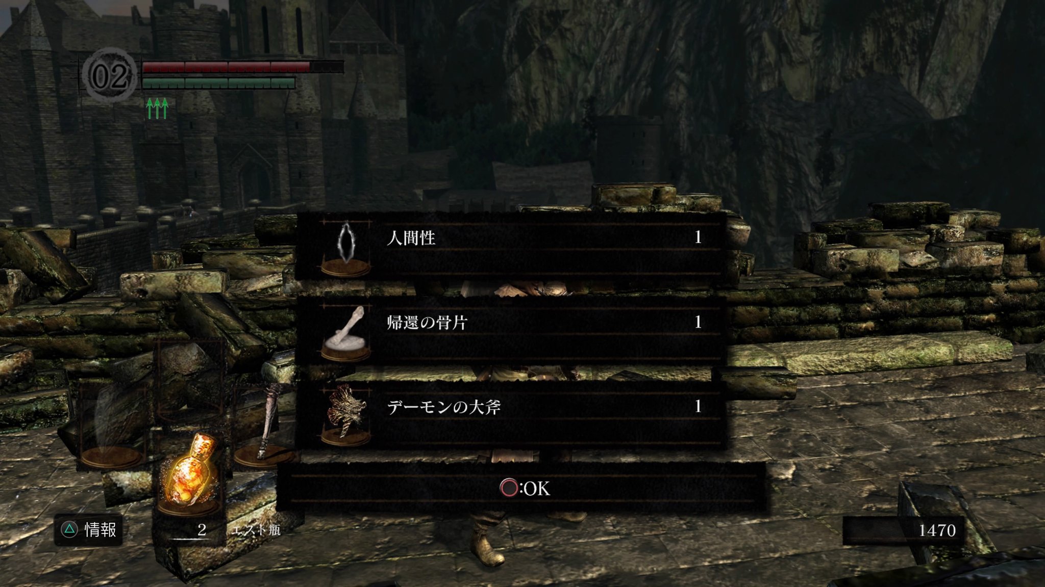 ちびくま先生 ダークソウルリマスターをプレイ中です 牛頭のデーモンからデーモンの大斧をゲット 太陽の戦士ソラールさんも下ネタぶっこんでくるし 俺もいつか あなたみたいにでっかく熱くなりたいんだよ 何年経っても色褪せない