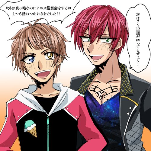 外は真っ暗なのにアニメ鑑賞会をするねのtwitterイラスト検索結果