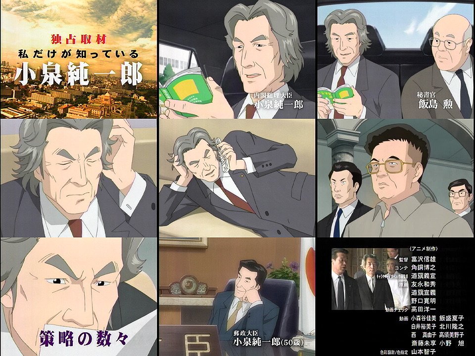 Twitter 上的超電磁 風 なさそうであるもの アニメ化小泉純一郎 監督 富沢信雄コンテ 角銅博之作画 友永和秀https T Co 5qddc1hxyz Twitter