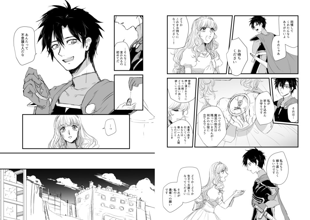 「」の世界
あまりお祝いっぽくない漫画ですがせっかくなので再掲…ビルダーズルートにつながる1の話です。① 