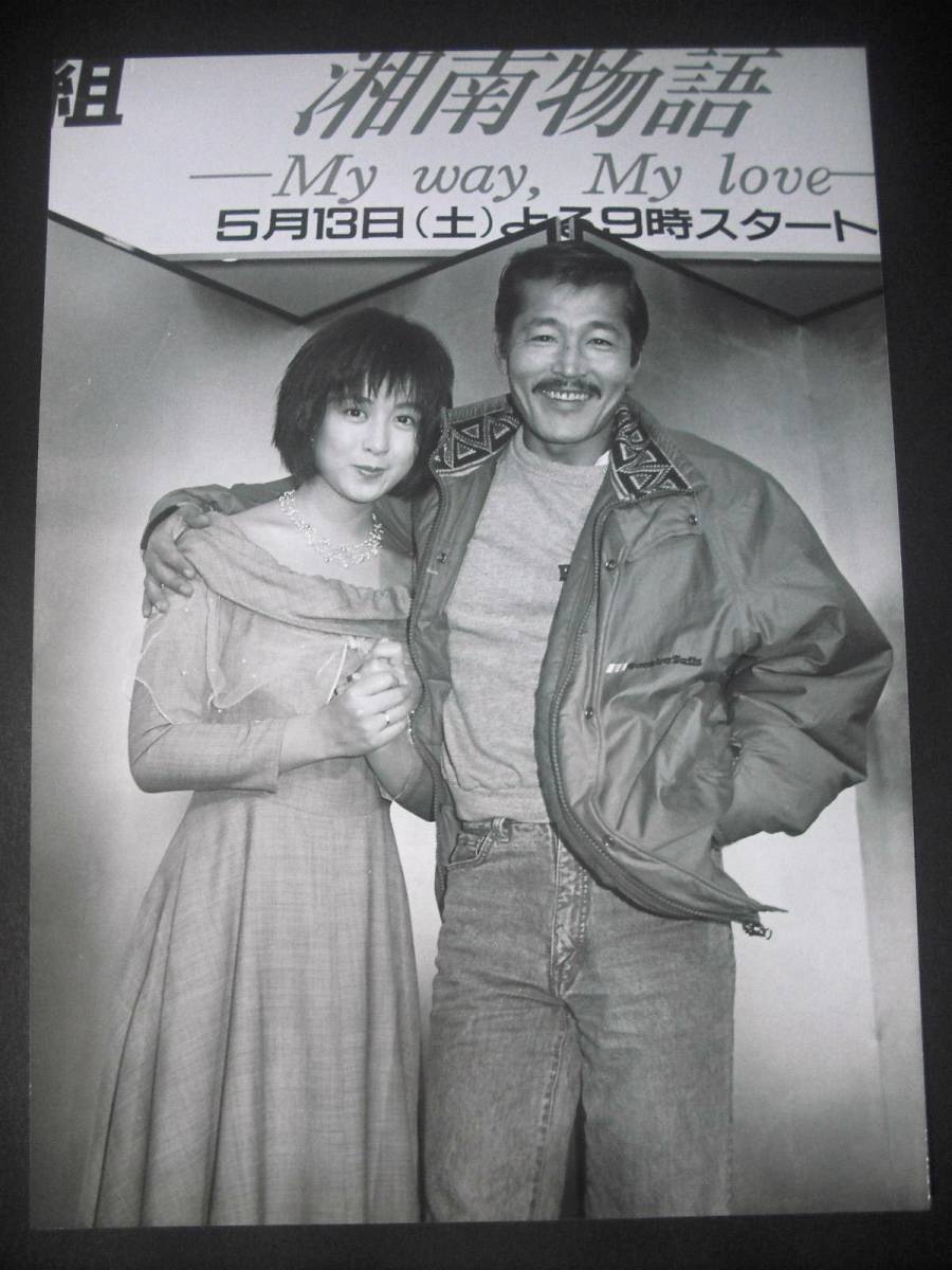 崎見吉生 Dvd化されたら泣いて喜ぶドラマ 湘南物語 若者も中年もお気楽だったバブル時代の空気感と 主演の斉藤由貴が歌う主題歌 夢の中へ 父親役の藤竜也が乗り回す真っ赤なシボレーインパラの格好良さ 今だからこそ再見したい