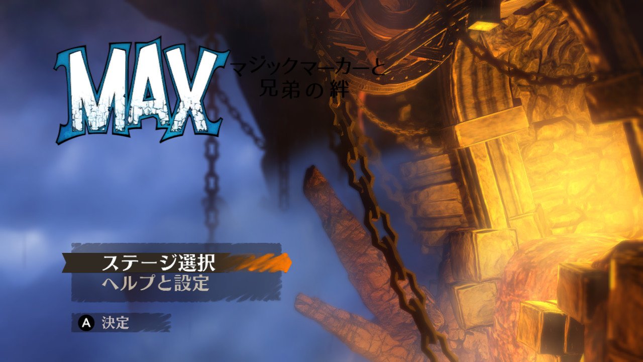 Maxマジックマーカーと兄弟の絆 Twitter Search Twitter
