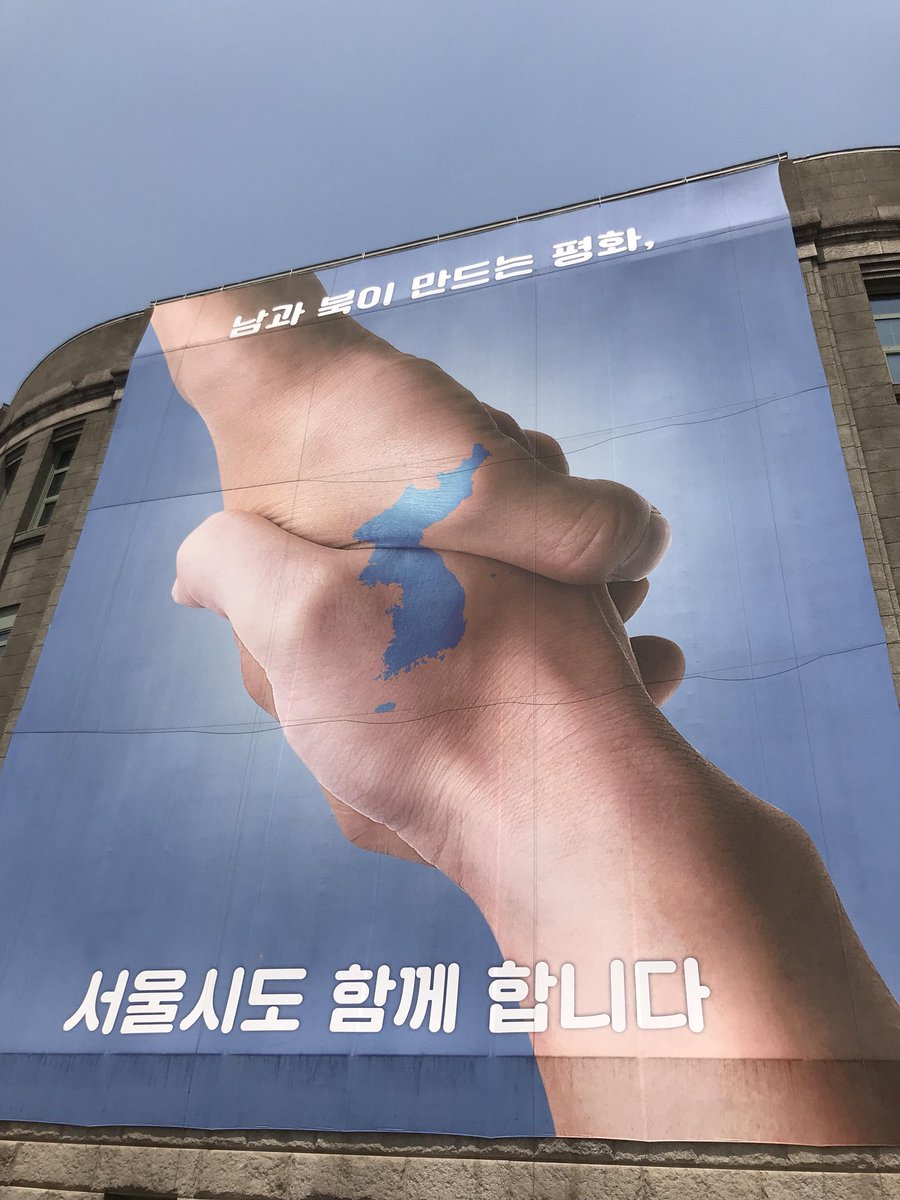 @JackPosobiec: Poster hung in South Korea