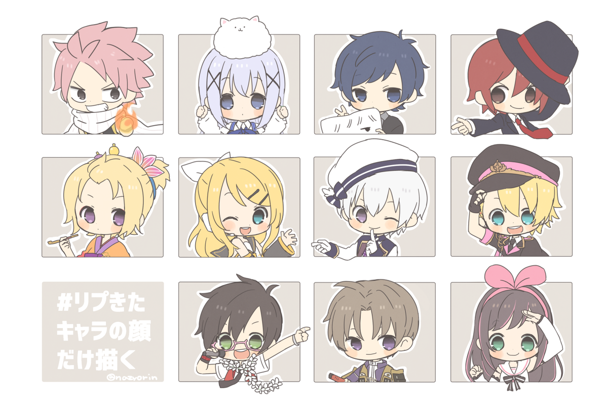 なじょ お仕事募集中 11m 在 Twitter 上 リプきたキャラの顔だけ描く デフォルメに逃げてすまないです 楽しかった ありがとうございました T Co Tf7ee3igko Twitter