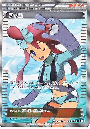 ポケカのtwitterイラスト検索結果 古い順