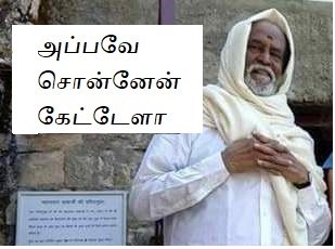 twittingfor's tweet photo. @g4gunaa @tamizhsudhakar ஆன்மீக அரசியல்ன்னு ஒரு டுபாக்கூர் அலையுது , அதுதாங்க பெரிய சங்கி , அவனோட ரசிகன்னு சொல்ற கழிசடைஎல்லாம் அதேதானுங்க‌  #BanSterilte #SterliteKilling #SteriliteProtest #RajiniMakkalMandram  
 #Rajinikanth    #Nammavar  #மென்டலான் #MakkalNeedhiMaiam https://t.co/3bMYvF1U8N