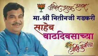 Happy birthday to you sir ji 