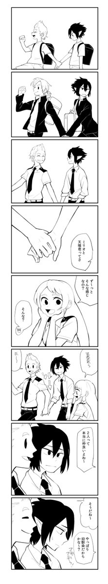 環の気づき
ミリ環です! 