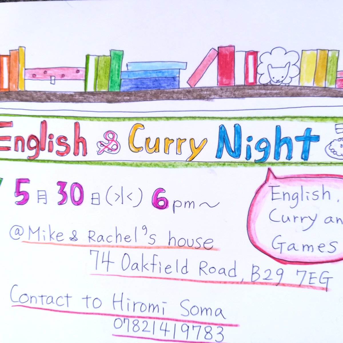 来週の5月30日(水)夜6時からEnglish &amp;curry night バーミンガムに住む日本人学生のためのイギリス人との交流の場所です。お気軽にどうぞ。ビクトリア調の素敵なおうちでやります❗#English #Japanesestudent #Birmingham #Japanesecurry