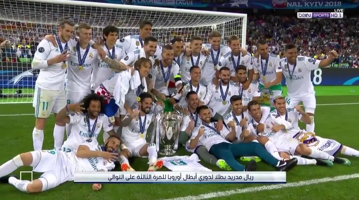 بطل أوروبا.. اللقب رقم 13 في إنجاز غير مسبوق! #beINUCL #UCLFinal