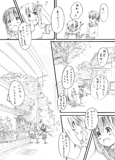 ヤッホーのtwitterイラスト検索結果 古い順 ヤッホーのtwitterイラスト検索結果 古い順