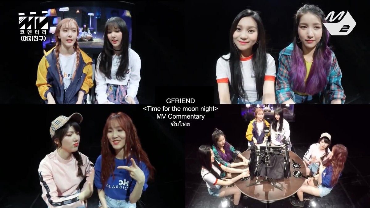 GSUBTH's tweet image. [ซับไทย] GFRIEND &amp;lt;Time for the moon night&amp;gt; MV Commentary 

🎬 วิเคราะห์ MV
- โซวอนกับยูจูดูรูปอะไรอยู่
- อึนฮากับออมจีมองไปที่ไหน
- เยรินร้องไห้ทำไม

🎶 พาร์ทพูดคุย
- ยอชินใช้เวลาทำอะไรในตอนกลางคืน
- ยูจูบ่นน้อยใจอึนฮา

plus.google.com/photos/photo/1… *ลง YT ไม่ได้นะคะ อัพไว้ให้ในนี้แทน