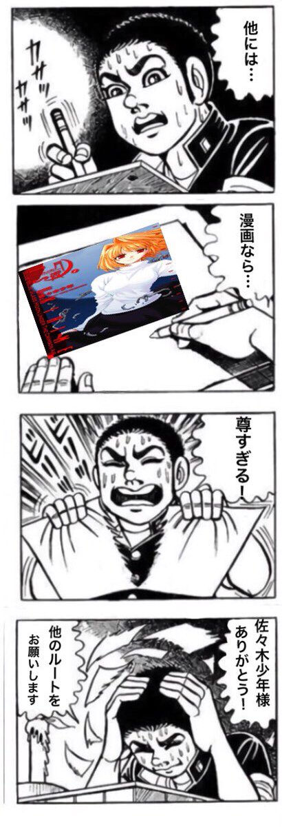 翡翠と琥珀の尊さを知って欲しいんじゃ。。。

#はだしのゲンコラ
#月姫