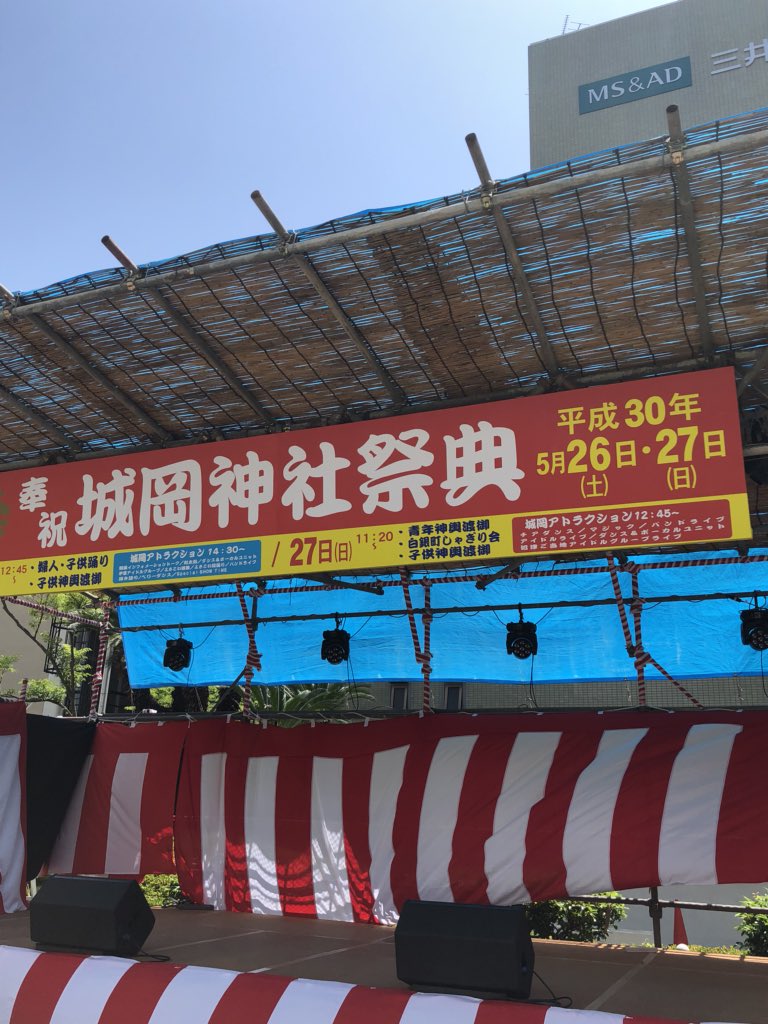 アベリー 沼津駅前をまっすぐ歩いて来ると 白岡神社祭典やっていますよー アベリーも協賛しています 露店出店もあって少し楽しめそうです 駅から大通りを歩いて左側 徒歩2分くらいかなぁ