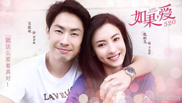 AVirtualVoyage's tweet photo. New Trailers: #DrQinMedicalExaminer2, #ZhangLuYi's #Patriot, #XuLu's #TheLifePlanner @ ===> https://t.co/15E4hlUXmX

#Cdrama #法医秦明之幸存者 #法医秦明2 #如果爱 #爱国者 #写命师 #VannessWu https://t.co/BCHSapGBEB
