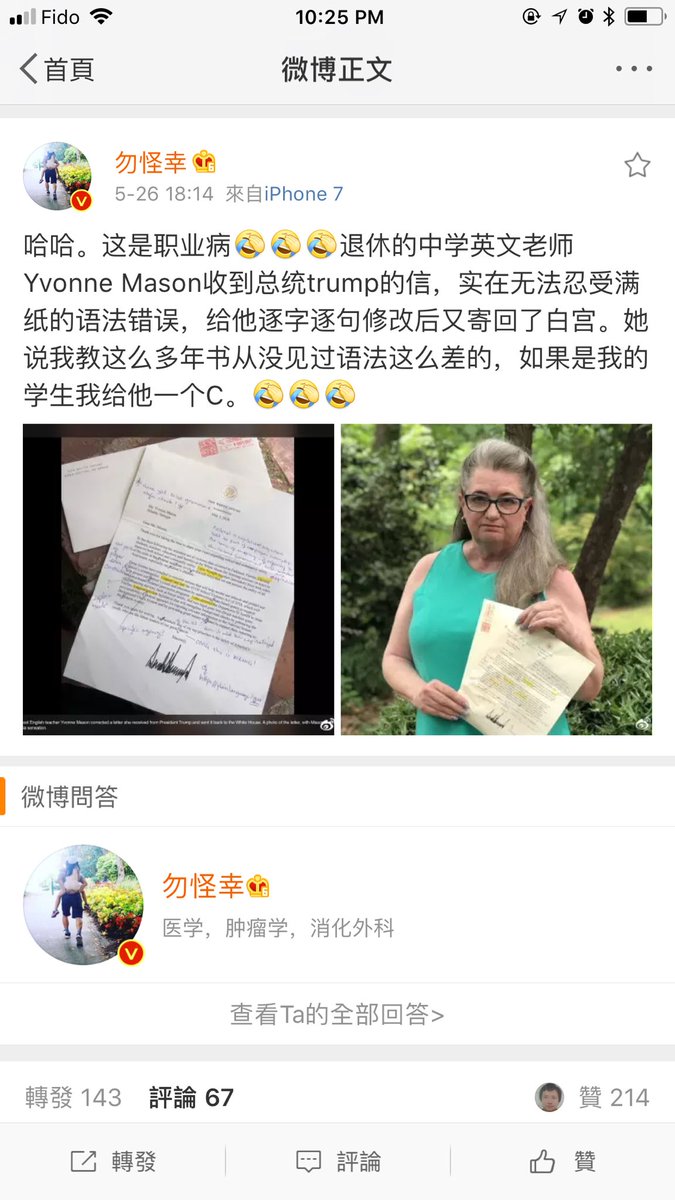 好貓בטוויטר 退休的中学英文老师yvonne Mason收到总统trump的信 实在无法忍受满纸的语法错误 给他逐字逐句修改后又寄回了白宫 她说我教这么多年书从没见过语法这么差的 如果是我的学生我给他一个c